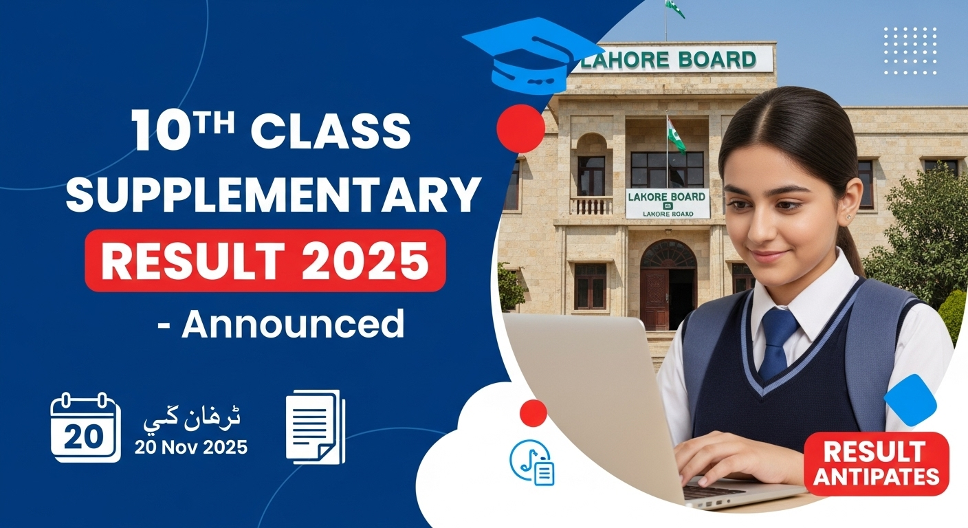 10th Class Supplementary Result 2025 Lahore Board